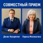 28 мая 2026 года прокурор Тверской области Денис Назаренко совместно с Уполномоченным по правам ребенка в Тверской области Ларисой Мосолыгиной проведут личный прием граждан по вопросам соблюдения прав несовершеннолетних