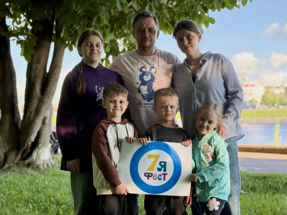Наше будущее – это дети: Тверская область присоединилась к всероссийской неделе семьи «7Яфест» Наше будущее – это дети: Тверская область присоединилась к всероссийской неделе семьи «7Яфест»