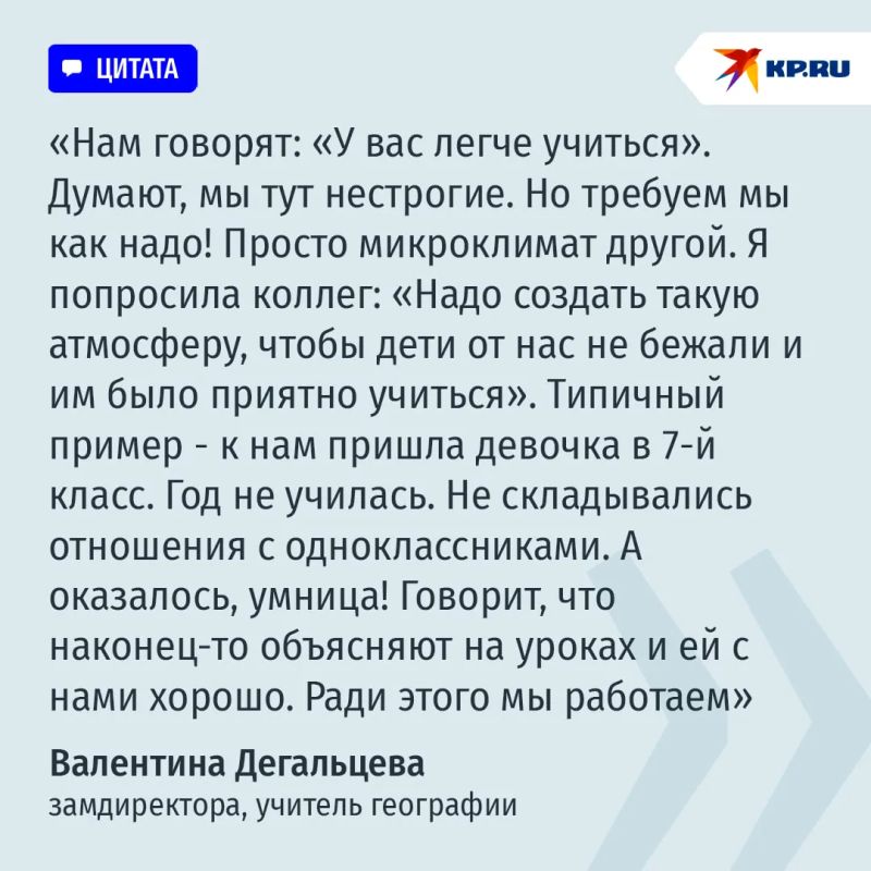 В спасенную "Комсомолкой" сельскую школу выстроилась очередь учеников: секрет возрождения приговоренных к вымиранию деревень В спасенную "Комсомолкой" сельскую школу выстроилась очередь учеников: секрет возрождения приговоренных к вымиранию деревень