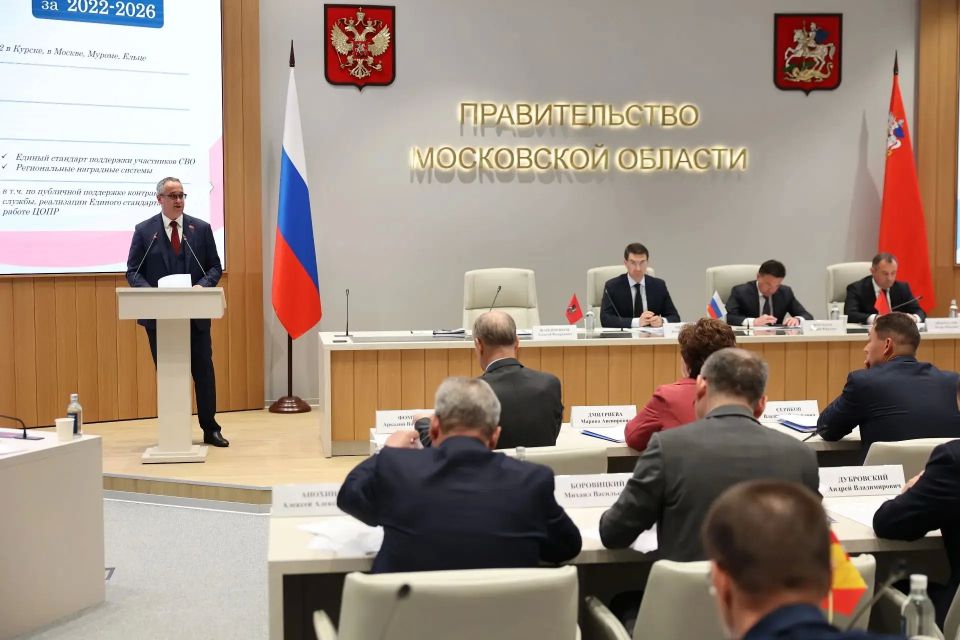 В Московской области прошло заседание Совета законодателей Центрального федерального округа при полномочном представителе Президента Российской Федерации в ЦФО В Московской области прошло заседание Совета законодателей Центрального федерального округа при полномочном представителе Президента Российской Федерации в ЦФО