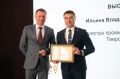 Встреча Лидеров промышленности Тверской области – 2026
