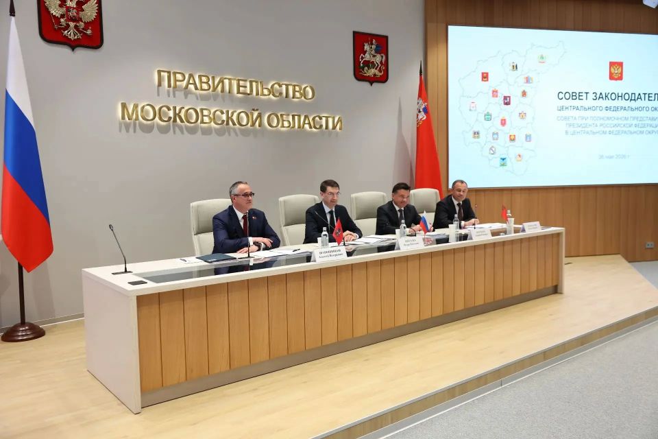 В Московской области прошло заседание Совета законодателей Центрального федерального округа при полномочном представителе Президента Российской Федерации в ЦФО В Московской области прошло заседание Совета законодателей Центрального федерального округа при полномочном представителе Президента Российской Федерации в ЦФО