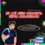 Для миллионов подростков наступает пора сдачи экзаменов