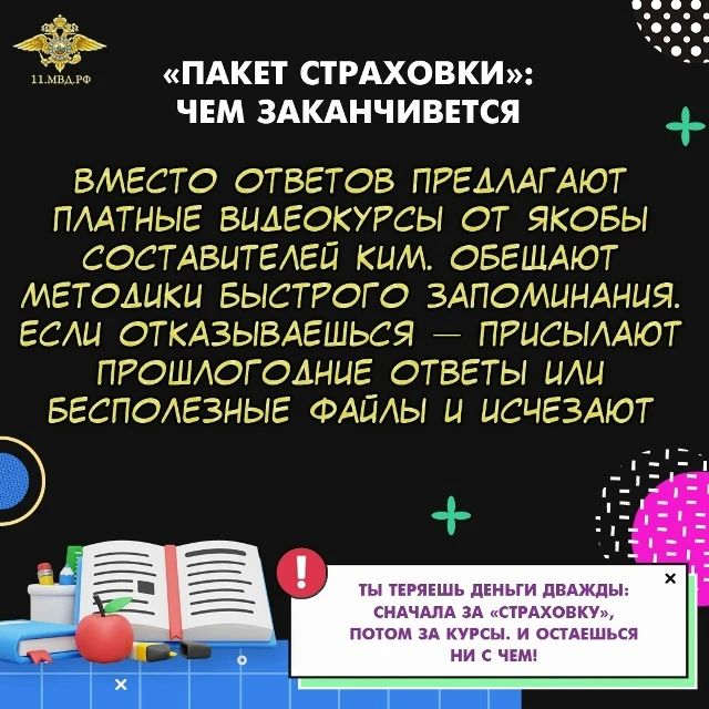 Для миллионов подростков наступает пора сдачи экзаменов Для миллионов подростков наступает пора сдачи экзаменов