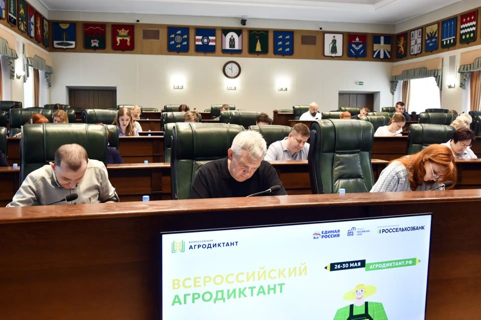 С 26 по 30 мая во всех регионах России проходит второй Всероссийский аграрный диктант С 26 по 30 мая во всех регионах России проходит второй Всероссийский аграрный диктант