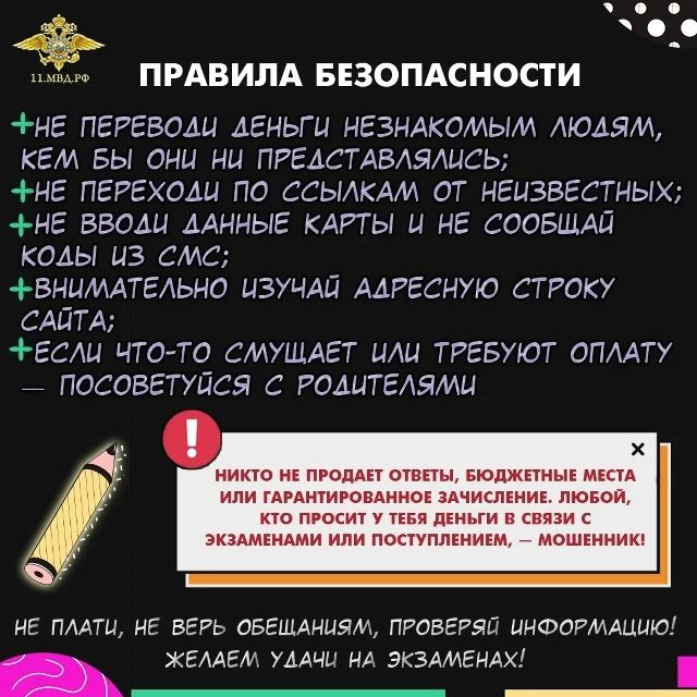 Для миллионов подростков наступает пора сдачи экзаменов Для миллионов подростков наступает пора сдачи экзаменов