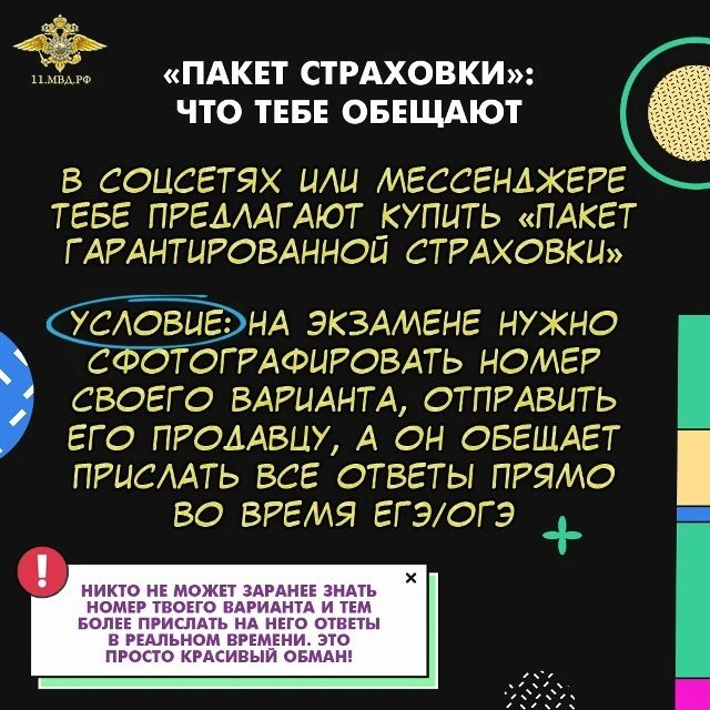Для миллионов подростков наступает пора сдачи экзаменов Для миллионов подростков наступает пора сдачи экзаменов