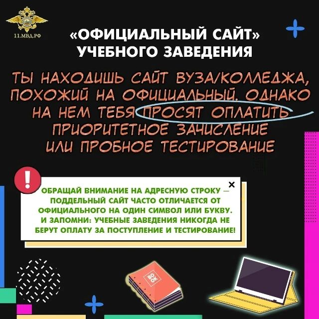Для миллионов подростков наступает пора сдачи экзаменов Для миллионов подростков наступает пора сдачи экзаменов