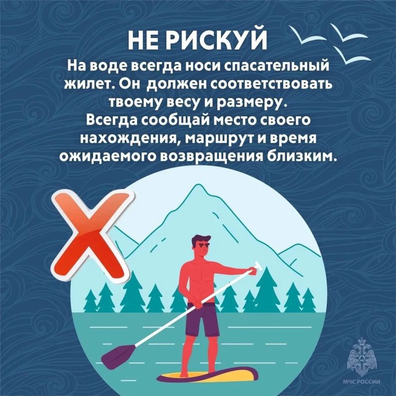 Безопасность при использовании сапборда требует соблюдения правил, связанных с оборудованием, техникой катания и выбором места Безопасность при использовании сапборда требует соблюдения правил, связанных с оборудованием, техникой катания и выбором места