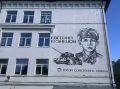 Виталий Королев поддержал инициативу о присвоении средней школе №12 города Бологое имени ее выпускника, Героя Советского Союза Евгения Ивановича Кузнецова