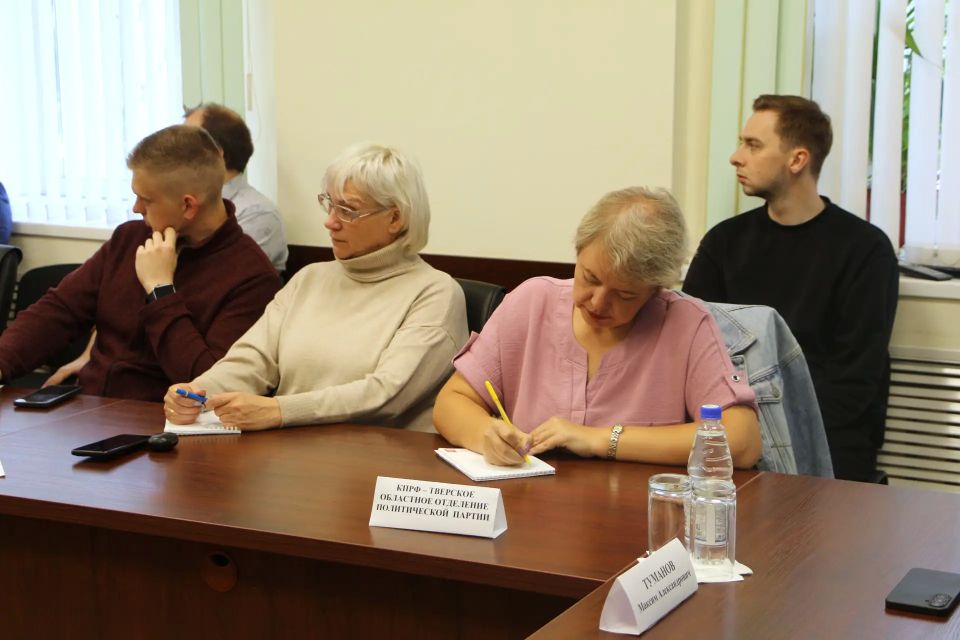 Избирательная комиссия Тверской области и представители политических партий обсуждают подготовку к избирательной кампании ЕДГ 20 сентября 2026 года Избирательная комиссия Тверской области и представители политических партий обсуждают подготовку к избирательной кампании ЕДГ 20 сентября 2026 года