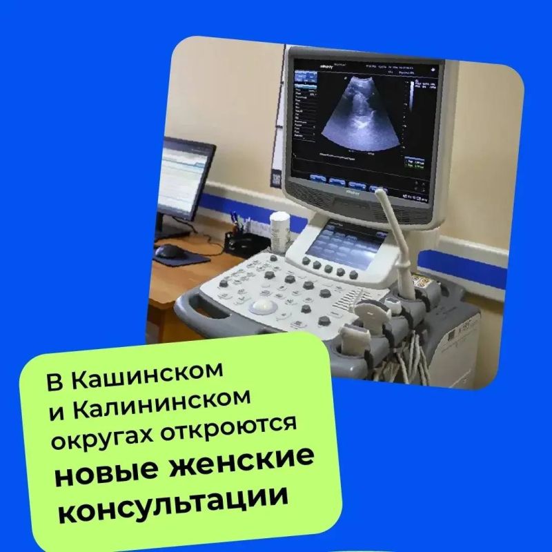 Так решил глава региона Виталий Королев: как изменится тверское здравоохранение в этом году Так решил глава региона Виталий Королев: как изменится тверское здравоохранение в этом году