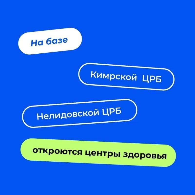 Глава Тверской области Виталий Королев серьезно взялся за развитие медицины в регионе Глава Тверской области Виталий Королев серьезно взялся за развитие медицины в регионе