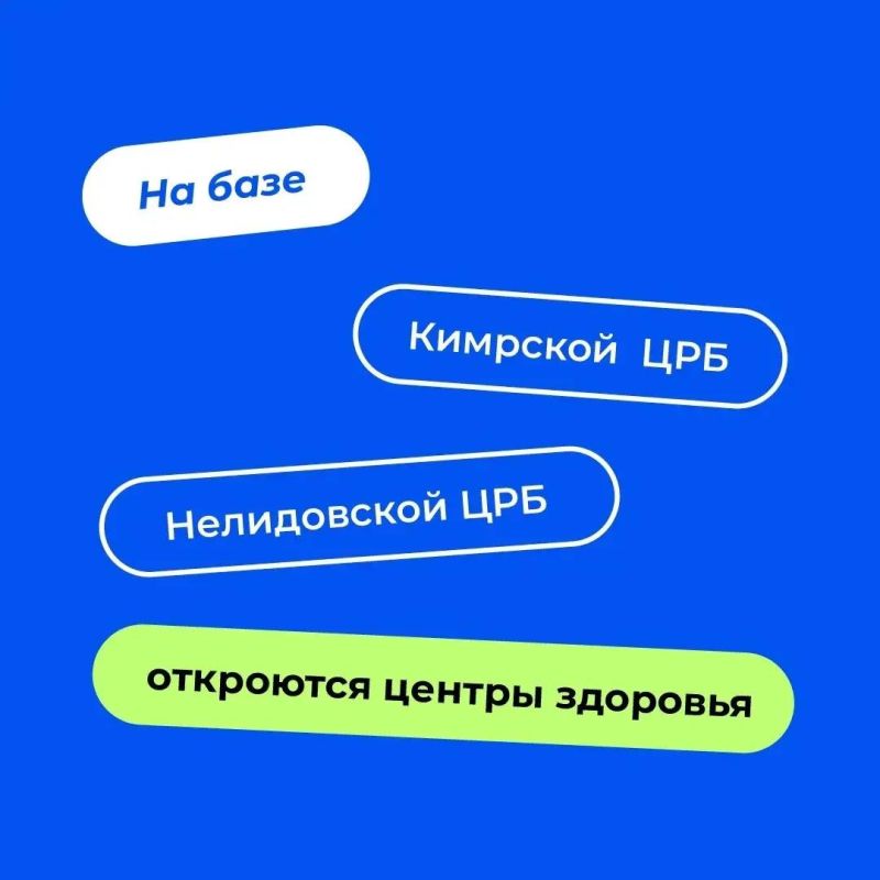Так решил глава региона Виталий Королев: как изменится тверское здравоохранение в этом году Так решил глава региона Виталий Королев: как изменится тверское здравоохранение в этом году
