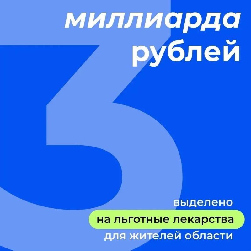 Так решил глава региона Виталий Королев: как изменится тверское здравоохранение в этом году Так решил глава региона Виталий Королев: как изменится тверское здравоохранение в этом году