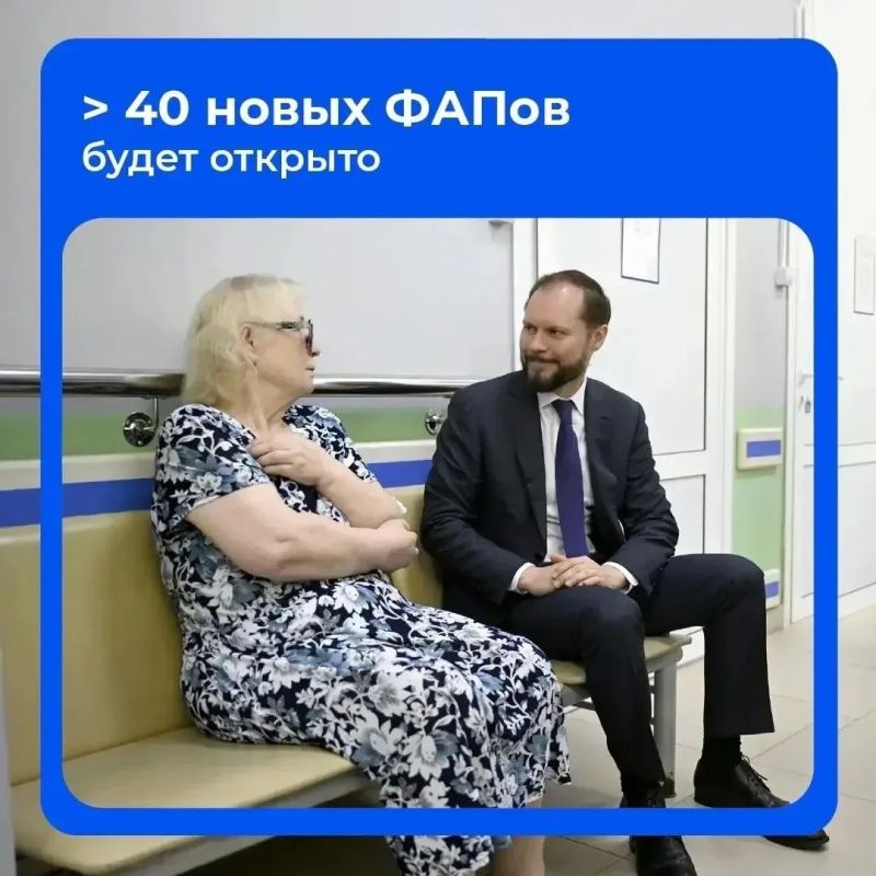 Глава Тверской области Виталий Королев серьезно взялся за развитие медицины в регионе Глава Тверской области Виталий Королев серьезно взялся за развитие медицины в регионе