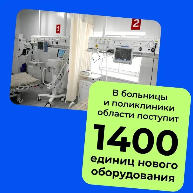 Так решил глава региона Виталий Королев: как изменится тверское здравоохранение в этом году Так решил глава региона Виталий Королев: как изменится тверское здравоохранение в этом году