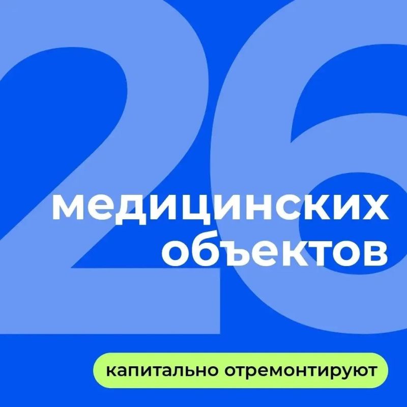 Глава Тверской области Виталий Королев серьезно взялся за развитие медицины в регионе Глава Тверской области Виталий Королев серьезно взялся за развитие медицины в регионе
