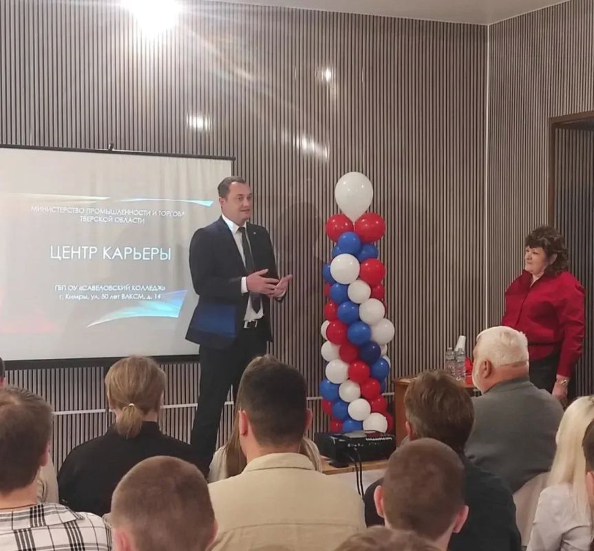 Открытие Центра карьеры!. 29 мая 2026 года в Савеловском колледже состоялось торжественное открытие современного профориентационного зала Центра карьеры Открытие Центра карьеры!. 29 мая 2026 года в Савеловском колледже состоялось торжественное открытие современного профориентационного зала Центра карьеры