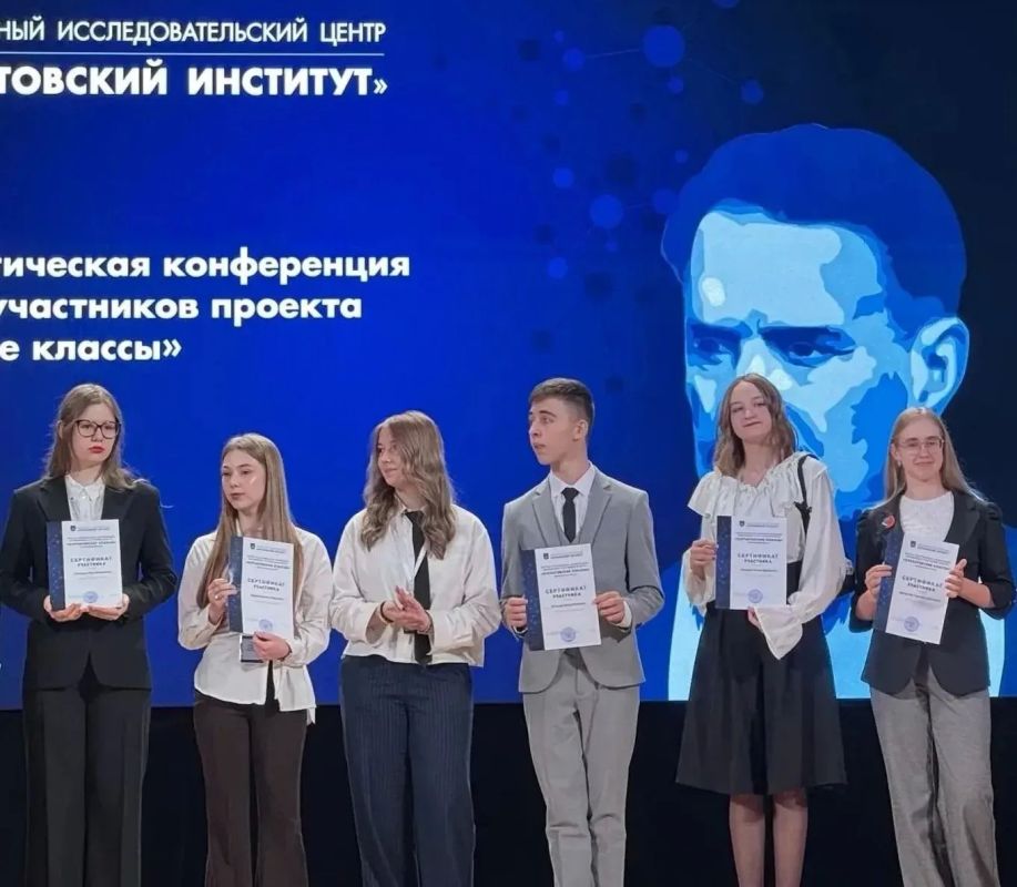 В Москве прошел заключительный этап конференции школьников-участников проекта «Курчатовский класс», собравший 70 школьников из 20 регионов, в том числе победителей регионального этапа из Тверской области В Москве прошел заключительный этап конференции школьников-участников проекта «Курчатовский класс», собравший 70 школьников из 20 регионов, в том числе победителей регионального этапа из Тверской области