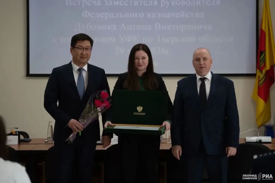 В УФК по Тверской области прошла встреча с коллективом после выездного заседания Общественного совета В УФК по Тверской области прошла встреча с коллективом после выездного заседания Общественного совета