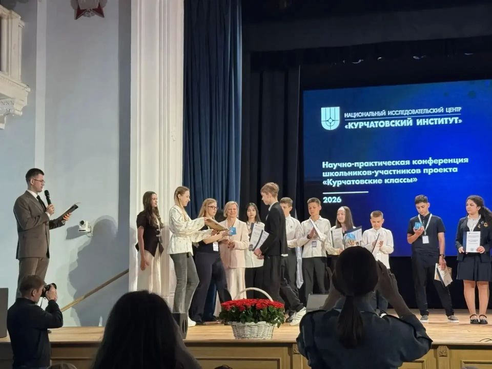 В Москве прошел заключительный этап конференции школьников-участников проекта «Курчатовский класс», собравший 70 школьников из 20 регионов, в том числе победителей регионального этапа из Тверской области В Москве прошел заключительный этап конференции школьников-участников проекта «Курчатовский класс», собравший 70 школьников из 20 регионов, в том числе победителей регионального этапа из Тверской области