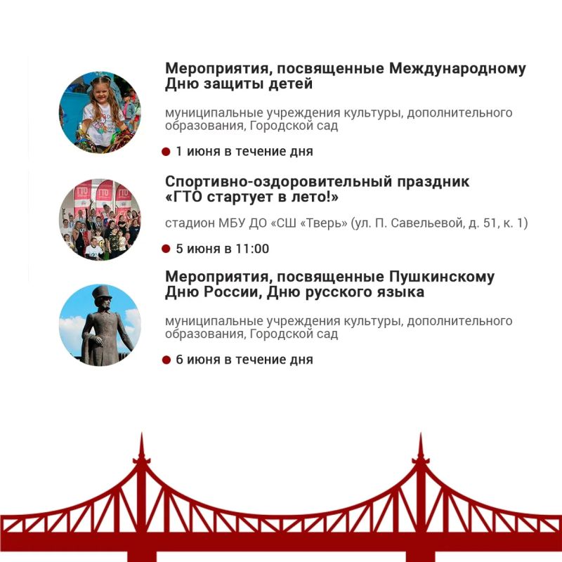 О мероприятиях, которые пройдут в городе на этой неделе, рассказываем в нашей афише О мероприятиях, которые пройдут в городе на этой неделе, рассказываем в нашей афише
