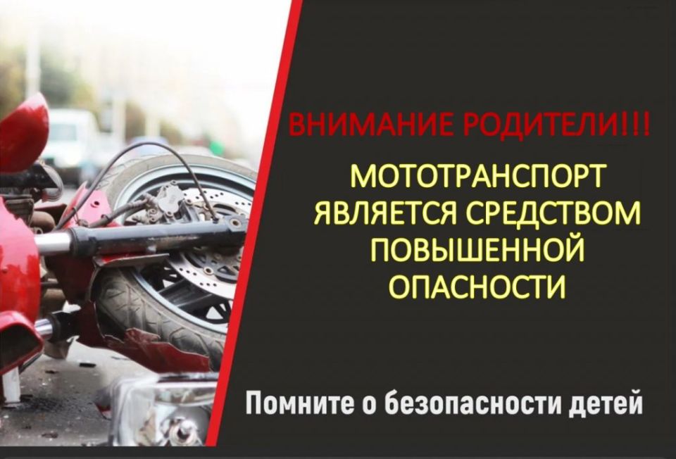 В Твери сотрудники Госавтоинспекции пресекли опасную поездку 14-летнего водителя мотоцикла в ночное время