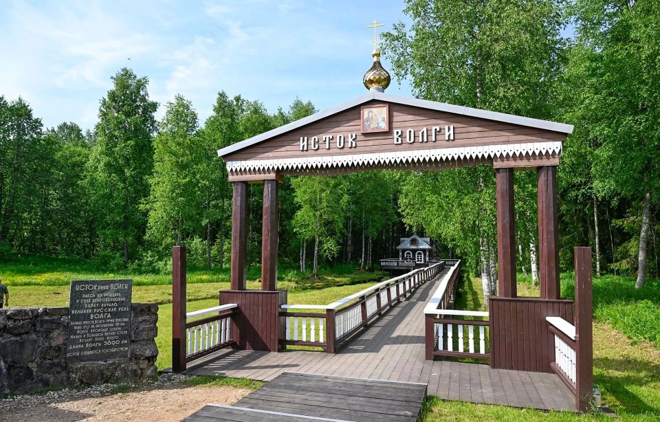 В Осташковском округе начался XXVII Волжский Крестный ход В Осташковском округе начался XXVII Волжский Крестный ход