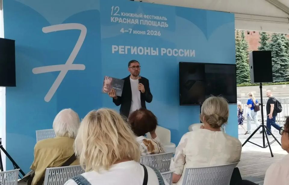 Тверская область представила на фестивале «Красная площадь» более 100 региональных изданий Тверская область представила на фестивале «Красная площадь» более 100 региональных изданий