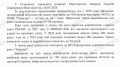 Алексей Васильев: Немного цифр от противника, их информация об объемах производства наших ударных средств