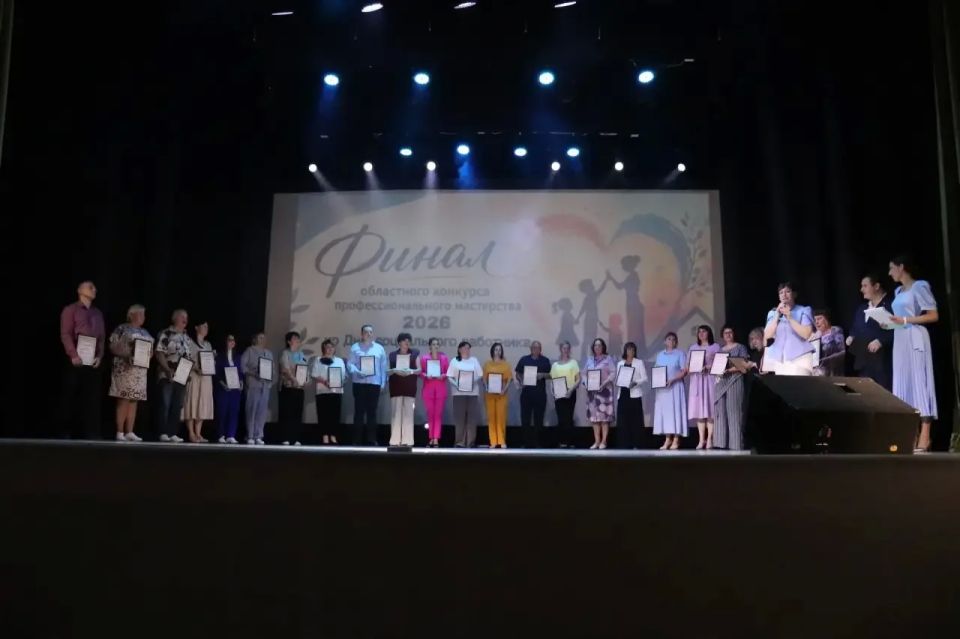 В Верхневолжье назвали лучших социальных работников учреждений с круглосуточным пребыванием детей В Верхневолжье назвали лучших социальных работников учреждений с круглосуточным пребыванием детей