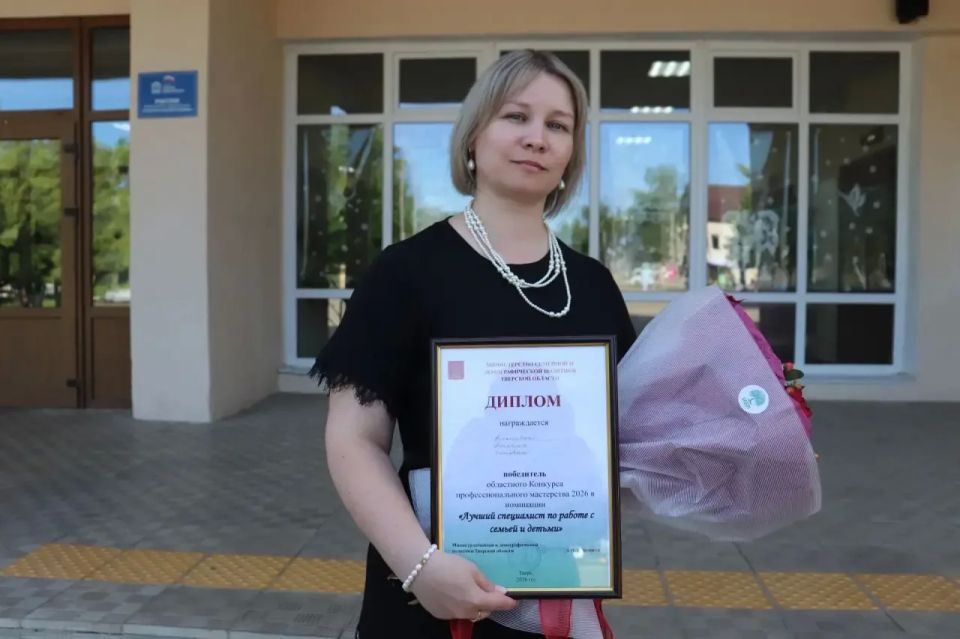 В Верхневолжье назвали лучших социальных работников учреждений с круглосуточным пребыванием детей В Верхневолжье назвали лучших социальных работников учреждений с круглосуточным пребыванием детей