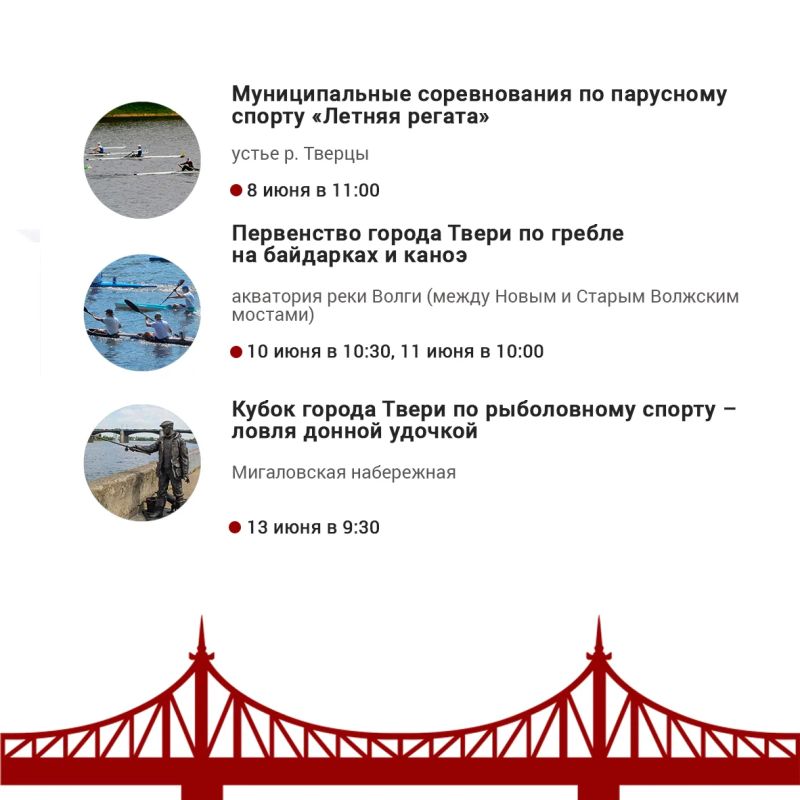О мероприятиях, которые пройдут в городе на этой неделе, рассказываем в нашей афише О мероприятиях, которые пройдут в городе на этой неделе, рассказываем в нашей афише