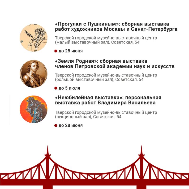 О мероприятиях, которые пройдут в городе на этой неделе, рассказываем в нашей афише О мероприятиях, которые пройдут в городе на этой неделе, рассказываем в нашей афише