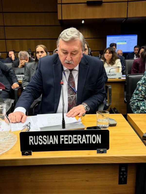 Постпредствo России при международных организациях в Вене: