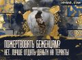 Не перевелись террористы. в Республике Узбекистан