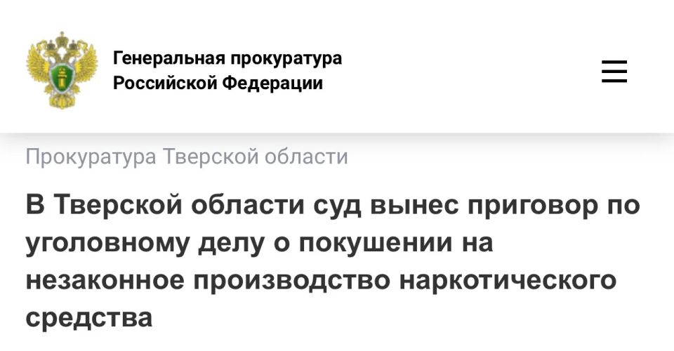 Конаковский городской суд Тверской области вынес приговор по уголовному делу в отношении местного жителя