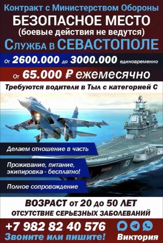 Сергей Мардан: СЛУЖБА ПО КОНТРАКТУ ДЛЯ НАСТОЯЩИХ МУЖЧИН Сергей Мардан: СЛУЖБА ПО КОНТРАКТУ ДЛЯ НАСТОЯЩИХ МУЖЧИН