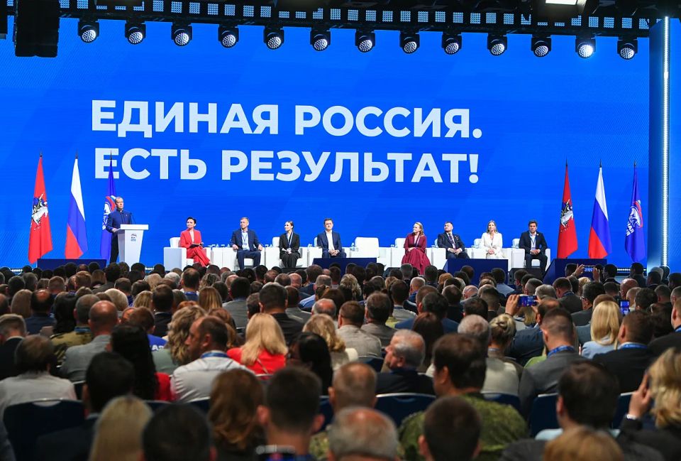 9 июня в Москве прошло пленарное заседание отчетно-программного форума «Есть результат!» Всероссийской политической партии «Единая Россия» в ЦФО 9 июня в Москве прошло пленарное заседание отчетно-программного форума «Есть результат!» Всероссийской политической партии «Единая Россия» в ЦФО