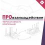 О кооперации предприятий Тверской области