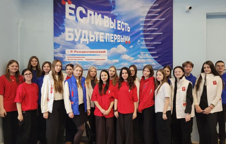 По итогам Конкурса первичных отделений Движения Первых 2025-2026 годов 13 организаций Тверской области получили грантовую поддержку на развитие отделений, реализацию новых проектов, улучшение инфраструктуры и приобретение...