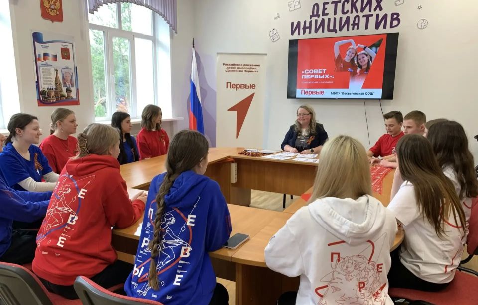 По итогам Конкурса первичных отделений Движения Первых 2025-2026 годов 13 организаций Тверской области получили грантовую поддержку на развитие отделений, реализацию новых проектов, улучшение инфраструктуры и приобретение... По итогам Конкурса первичных отделений Движения Первых 2025-2026 годов 13 организаций Тверской области получили грантовую поддержку на развитие отделений, реализацию новых проектов, улучшение инфраструктуры и приобретение...