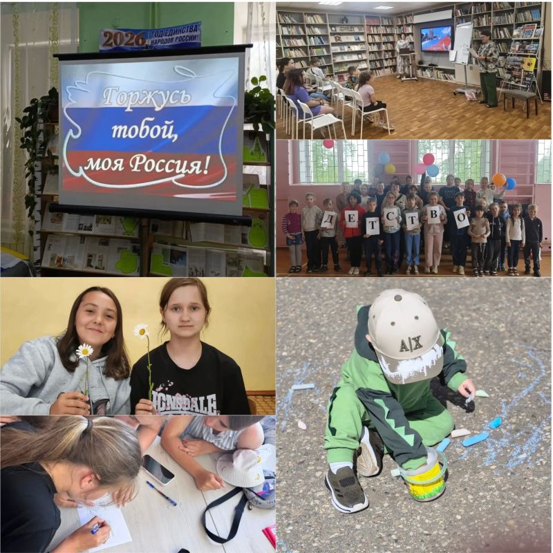Родина моя – Россия!. . В каждом муниципалитете, в летних оздоровительных лагерях для будущих и молодых избирателей нашей страны избирательные комиссии Тверской области организовали яркие и запоминающиеся праздники... Родина моя – Россия!. . В каждом муниципалитете, в летних оздоровительных лагерях для будущих и молодых избирателей нашей страны избирательные комиссии Тверской области организовали яркие и запоминающиеся праздники...