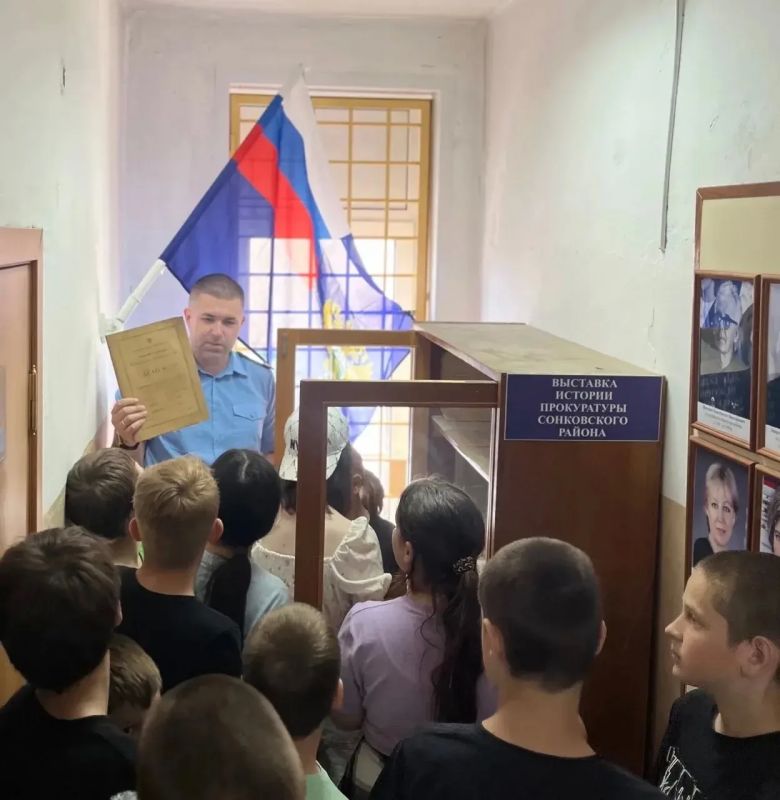 Прокурором Сонковского района Дмитрием Жигаловым в преддверии празднования Дня России, в рамках деятельности по историко-патриотическому воспитанию, а также правовому просвещению, проведена встреча с учащимися 7-х классов... Прокурором Сонковского района Дмитрием Жигаловым в преддверии празднования Дня России, в рамках деятельности по историко-патриотическому воспитанию, а также правовому просвещению, проведена встреча с учащимися 7-х классов...