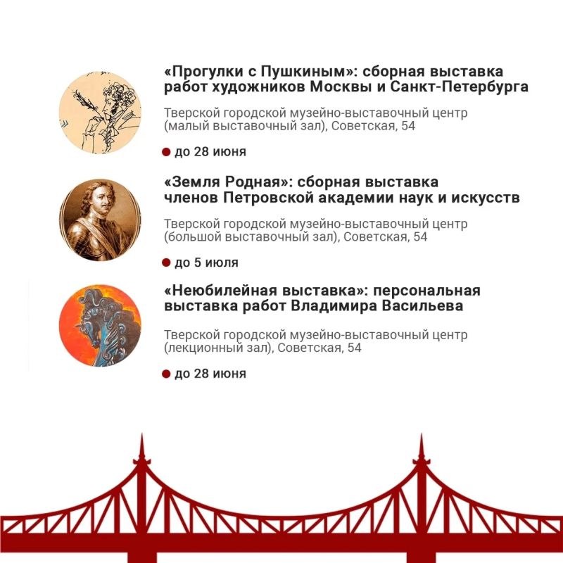 О мероприятиях, которые пройдут в городе на этой неделе, рассказываем в нашей афише О мероприятиях, которые пройдут в городе на этой неделе, рассказываем в нашей афише