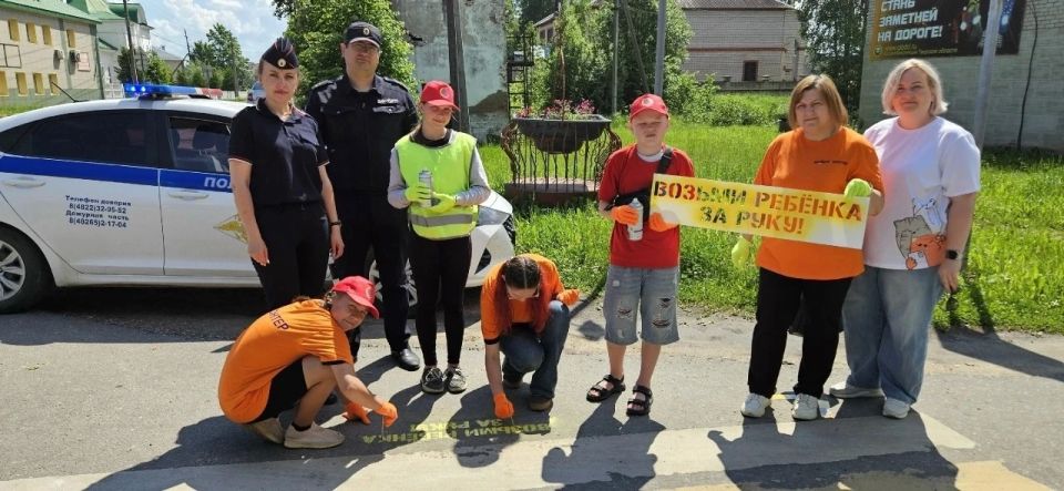 Сотрудники Госавтоинспекции совместно с волонтёрами Западнодвинского Дома детского творчества провели профилактическую акцию «Трафареты безопасности» Сотрудники Госавтоинспекции совместно с волонтёрами Западнодвинского Дома детского творчества провели профилактическую акцию «Трафареты безопасности»
