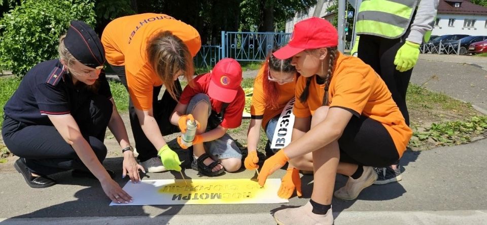 Сотрудники Госавтоинспекции совместно с волонтёрами Западнодвинского Дома детского творчества провели профилактическую акцию «Трафареты безопасности» Сотрудники Госавтоинспекции совместно с волонтёрами Западнодвинского Дома детского творчества провели профилактическую акцию «Трафареты безопасности»