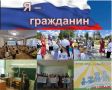 В Лихославльском округе председатель ТИК Виталий Земнов совместно с педагогами проводит информационные часы и беседы с воспитанниками пришкольных лагерей