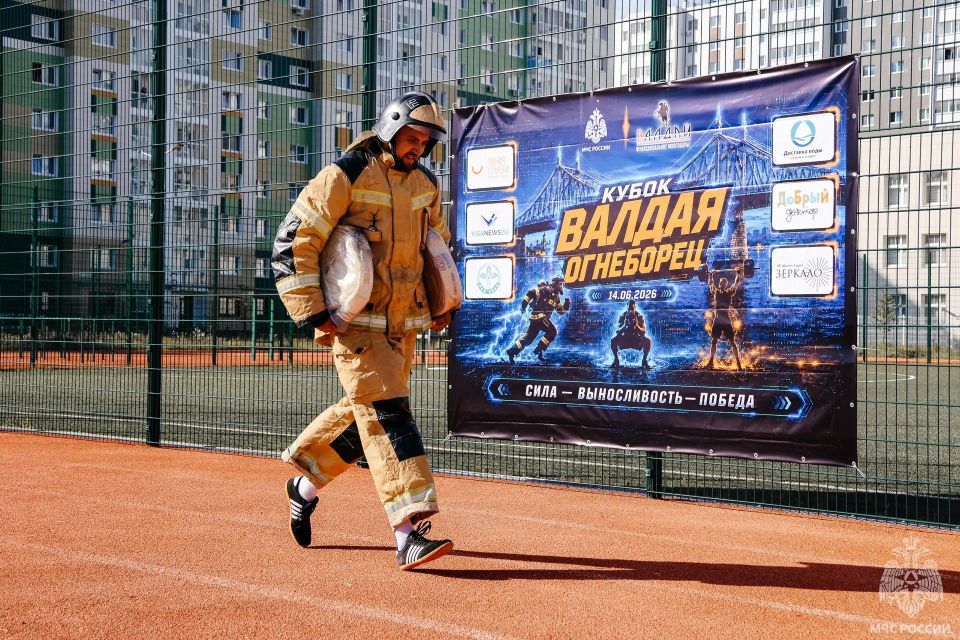 Соревнования по функциональному многоборью «Кубок Валдая Соревнования по функциональному многоборью «Кубок Валдая